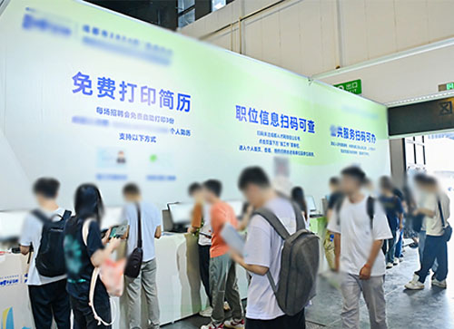 祁东县人才招聘会